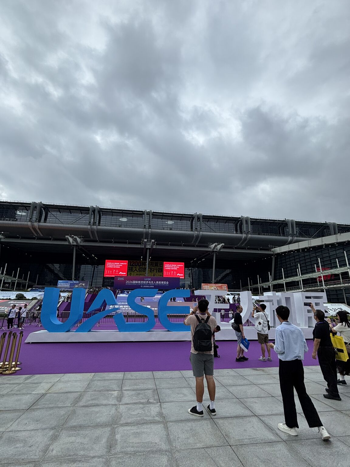 World UAV Congress & UASE Expo, Shenzhen (3 de 5)